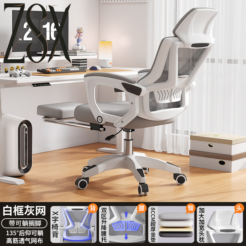 Comfortable Ergonomic Computer - огляд і ціна Ergonomic Office Chair