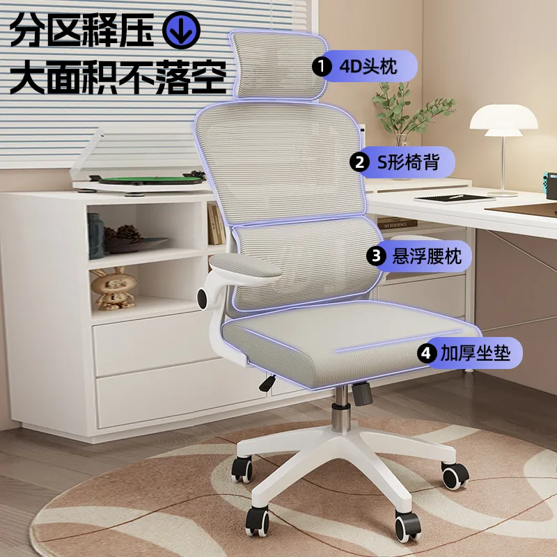 Computer Ergonomic Chair Waist - огляд і ціна Ergonomic Office Chair