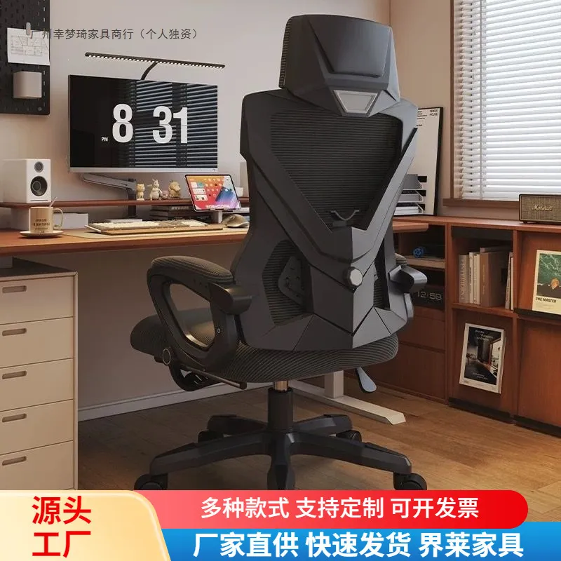 Ergonomic  Adjustable back Com - огляд і ціна Ergonomic Office Chair
