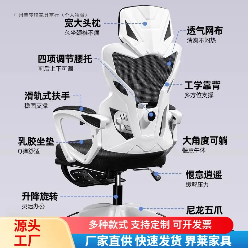 Ergonomic  Adjustable back Com - огляд і ціна Ergonomic Office Chair